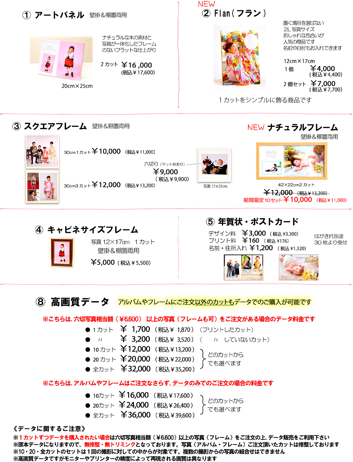 COCCO商品一覧